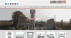 Desktop Screenshot of parizansanat.com